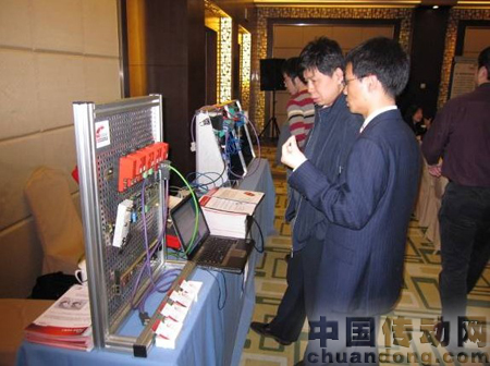 新一代工業(yè)通訊產品演示