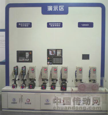 公司CNC數(shù)控系統(tǒng)、飛剪系統(tǒng)演示
