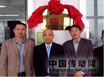 聯(lián)合實(shí)訓(xùn)中心門口合影