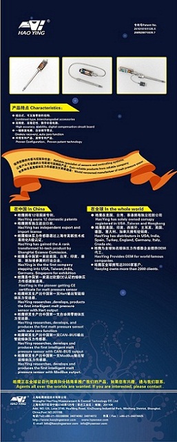 外觀專利產(chǎn)品、發(fā)明專利產(chǎn)品發(fā)布會