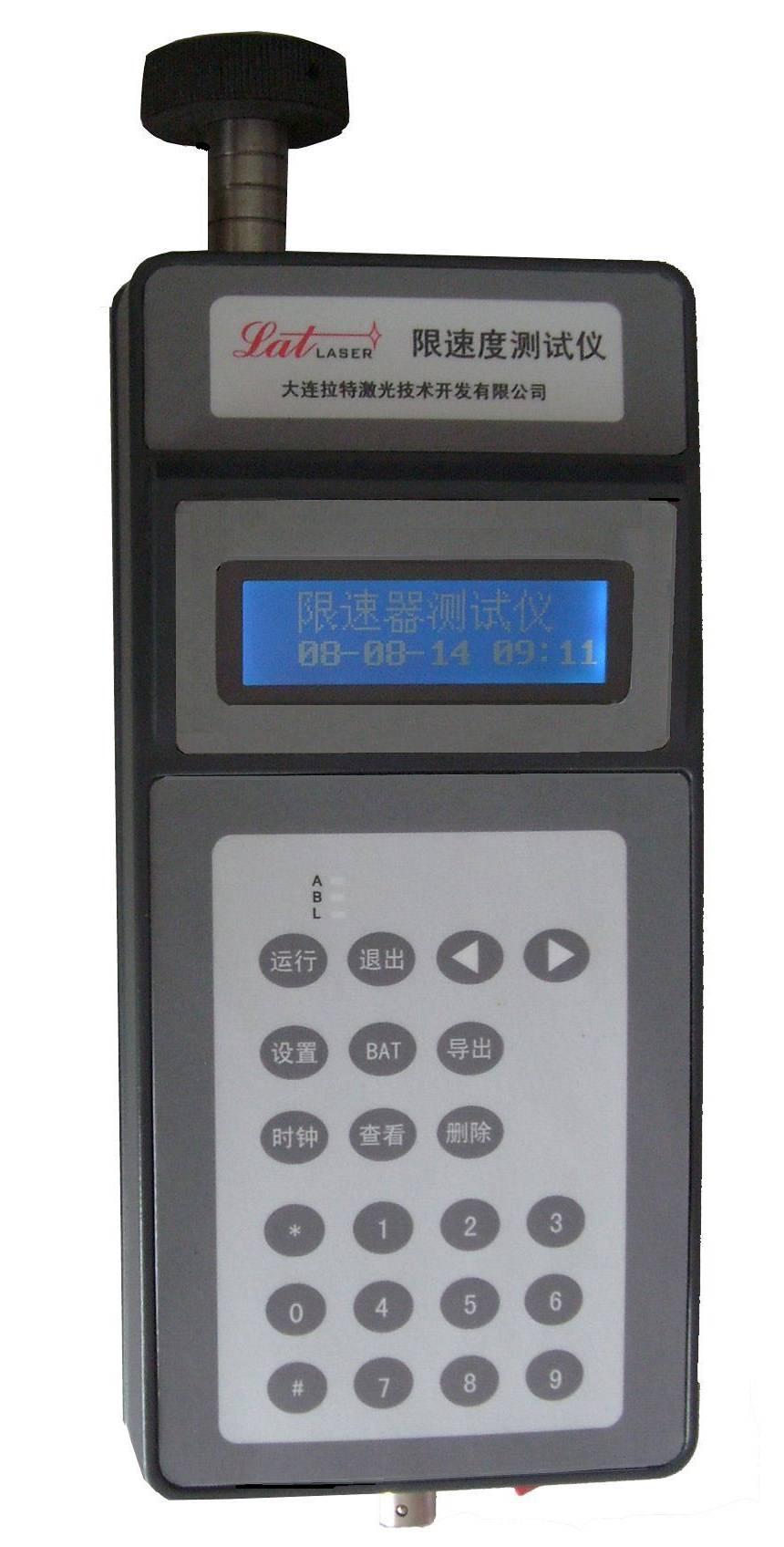 手持式電梯限速器測(cè)試儀,