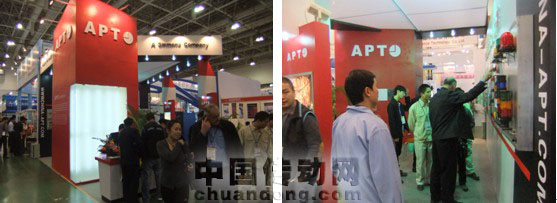 APT閃亮參展第十四屆臺交會