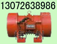 宏達 XVMA系列振動電機