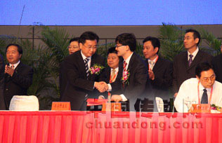 顧總應(yīng)邀參加2011中國.南京金秋經(jīng)貿(mào)洽談會(huì)并出席重大項(xiàng)目簽約儀式