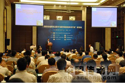 中國數(shù)控機(jī)床核心競爭力提升途徑和解決方案”研討會(huì)