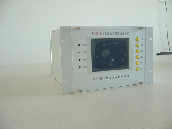 保定瑞祥電力-在線監(jiān)測(cè)濾波補(bǔ)償裝置