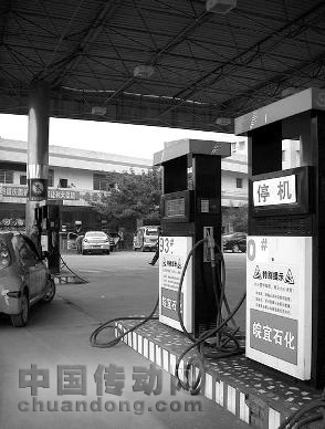 圖為一家民營加油站已經(jīng)掛出了“停機(jī)”免戰(zhàn)牌。