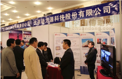 相關(guān)領(lǐng)導(dǎo)在與動力源工作人員交流，了解高壓變頻器的相關(guān)情況