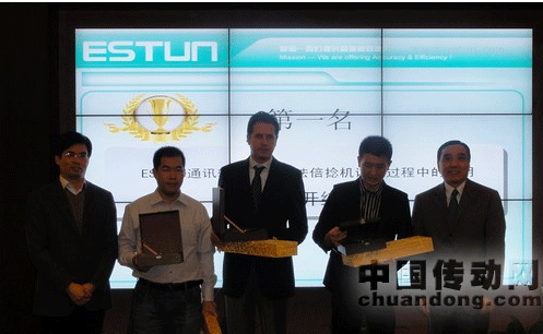 《齊聚金陵 共創(chuàng)未來(lái)》埃斯頓全球渠道商大會(huì)圓滿落幕！