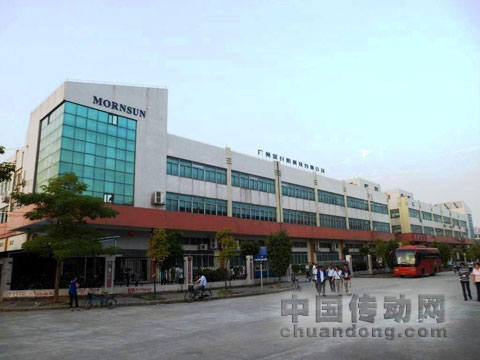 金升陽(yáng)