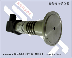賽普特電子 PTP503H-K壓力傳感器、壓力變送器