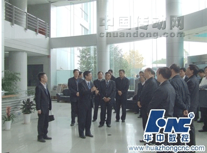 中共中央政治局委員、中央政法委副書記王樂泉同志視察華中數(shù)控
