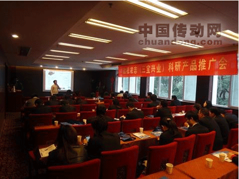 微視凌志（三寶興業(yè)）2011年科學(xué)產(chǎn)品推廣會(huì)武漢站圓滿(mǎn)落幕