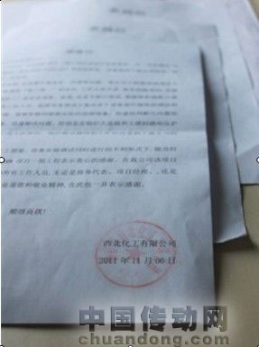 Winmation為客戶提供更優(yōu)質(zhì)的工程服務