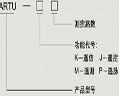 安科瑞 ARD2F系列智能電動(dòng)機(jī)保護(hù)器