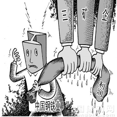 高成本依然是制約鋼廠盈利的重要因素，其中鐵礦石漲價(jià)因素不容小覷。劉道偉繪
