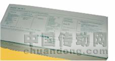 通過MarquipWardUnited機(jī)器方案中的直接印刷對所生產(chǎn)的紙板進(jìn)行加工