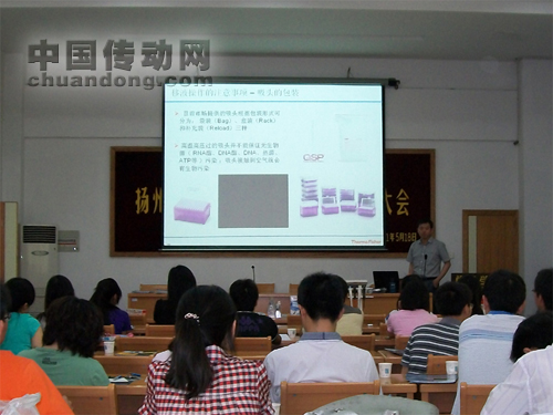 Thermo Scientific的馮文華維修工程師、產(chǎn)品經(jīng)理葉健、銷售經(jīng)理薛芳、及合作代理商南京必翔生物科技有限公司相關(guān)負責(zé)人參加了此次活動