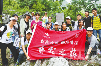 部分隊員在村民們?yōu)殡娋W(wǎng)樹起的功德碑前合影。尋電之旅共有25名隊員，包括粵港澳大學(xué)生代表、市民代表、媒體代表。