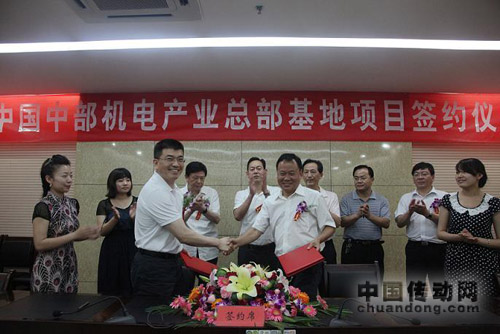 ，上街區(qū)服務(wù)業(yè)集聚區(qū)管委會主任孫喜忠和河南省生產(chǎn)力促進(jìn)中心主任常林朝代表雙方簽訂了投資意向書