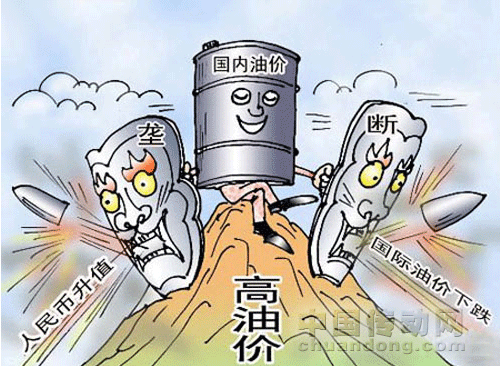 國(guó)際油價(jià)暴跌 國(guó)內(nèi)成品油價(jià)格下調(diào)究竟要等多久？