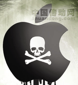 蘋(píng)果“有毒”  拒絕iphone污染中國(guó)