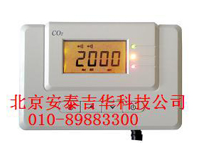 吉華安泰 固定式二氧化碳分析儀AT-CO2-SD