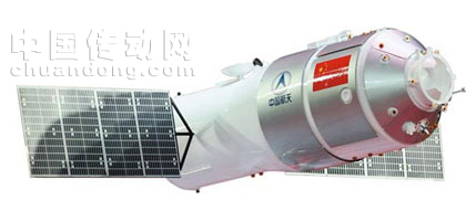 我國(guó)即將發(fā)射的“天宮一號(hào)”，是中國(guó)空間站建設(shè)的第一步，將完成中國(guó)首次“空間交會(huì)對(duì)接”與相關(guān)實(shí)驗(yàn)。