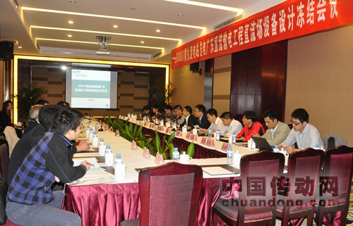 糯扎渡電站送廣東±800kV直流輸電工程直流場(chǎng)設(shè)備設(shè)計(jì)凍結(jié)會(huì)在許昌順利召開(kāi)。