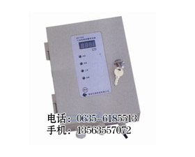 華達(dá) 甲醛氣體泄漏報(bào)警器