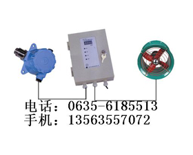 華達(dá) 一氧化氮泄露報(bào)警器