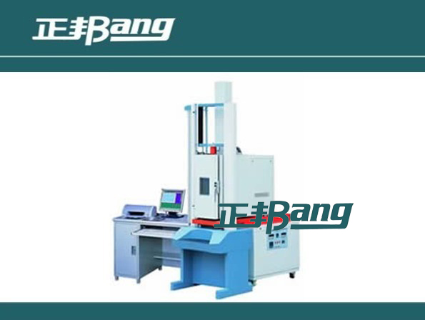 正邦傳動(dòng) 電腦控制高低溫拉力測(cè)試儀