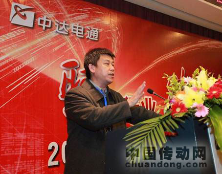 臺達(dá)集團(tuán)資深副總裁鄭平先生發(fā)表致辭