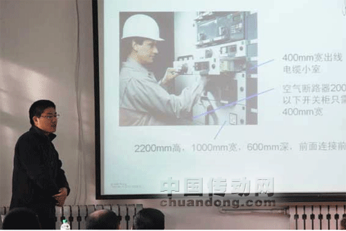 強化營銷能力，九洲電氣舉辦營銷人員培訓大會