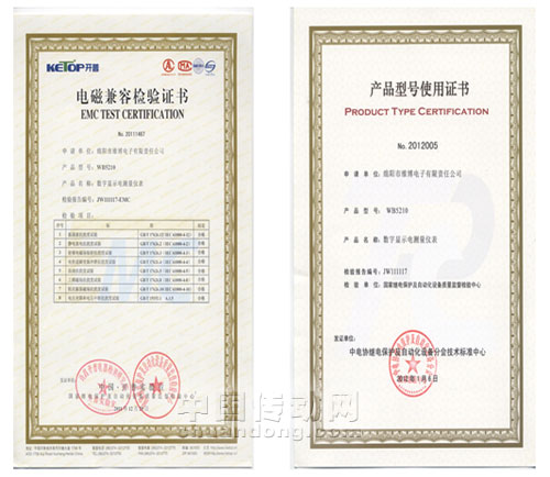 維博研發(fā)的WB 5210數字顯示電測量儀表通過開普實驗室測試