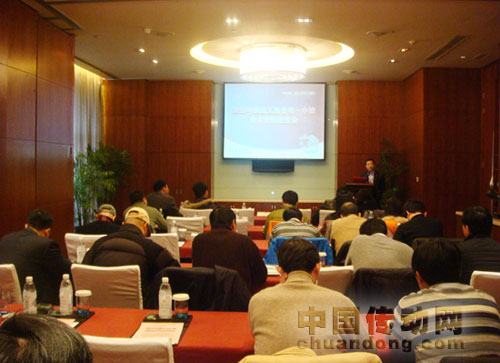 2012年中控•成達工程公司技術(shù)交流聯(lián)誼會在成都召開