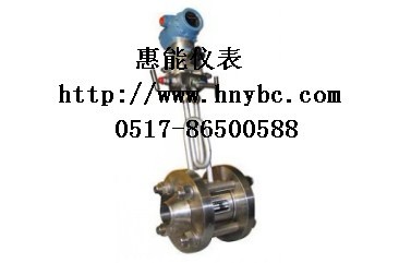 惠能儀表 一體化孔板流量計(jì)