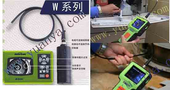 遠亞興業(yè) 便攜式工業(yè)電子內(nèi)窺鏡