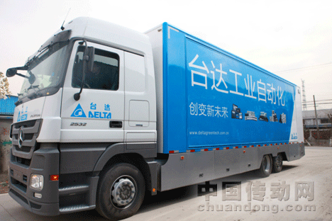 時(shí)尚、大氣的臺(tái)達(dá)自動(dòng)化展車(chē)外觀
