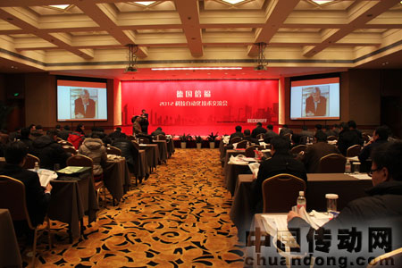科技自動化技術交流會現(xiàn)場盛況