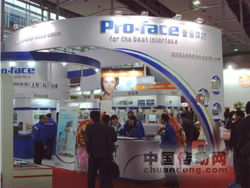 Pro-face 全新形象、全新產(chǎn)品亮相2012 廣州SIAF 展會(huì)