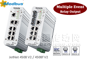 科洛理思Korenix(北爾電子集團)JetNet4508V2系列8端口工業(yè)網管型快速以太網交換機，新支持MultipleEventRelay功能