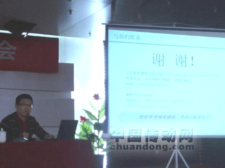 賽默飛ORION產(chǎn)品應(yīng)用工程師馬顥珺介紹實(shí)驗(yàn)室新產(chǎn)品ORION STAR A系列的應(yīng)用。