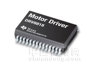德州儀器推出新款步進(jìn)電機驅(qū)動器DRV8818