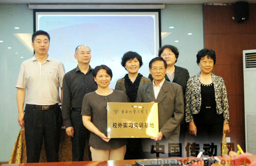 南自電氣科技公司與東南大學成賢學院簽訂實習實訓協(xié)議