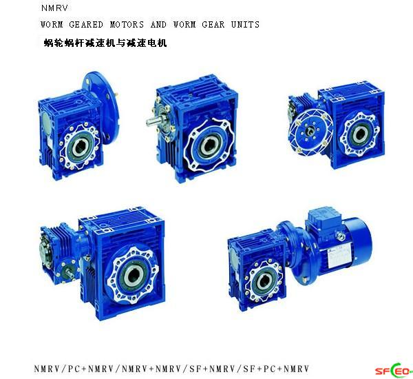 塑豐傳動 RV63系列蝸輪蝸桿減速機