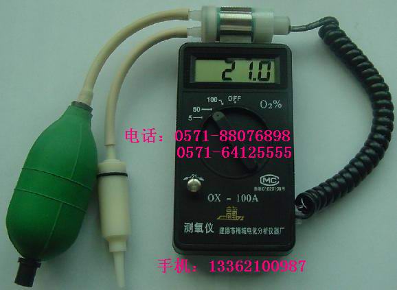 梅城電化 氧氣分析儀 OX-100A